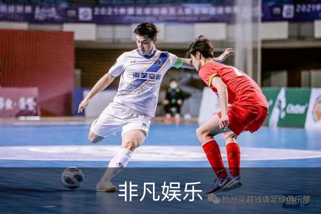 关于非凡娱乐